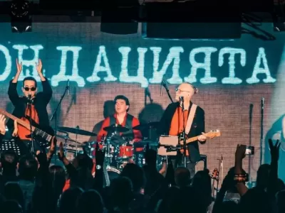 Rock b&uacute;lgaro en Berisso: The Foundation se presenta en el Parque C&iacute;vico